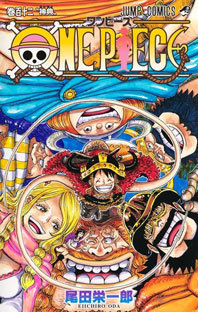 Nouveau manga 2026 en precommande eiichiro oda