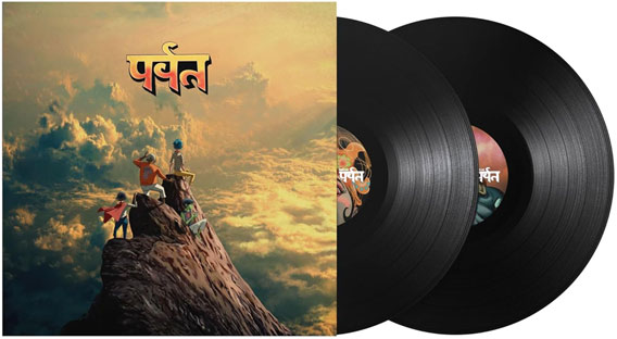 Nouvel album edition 2LP colore precommande 2026