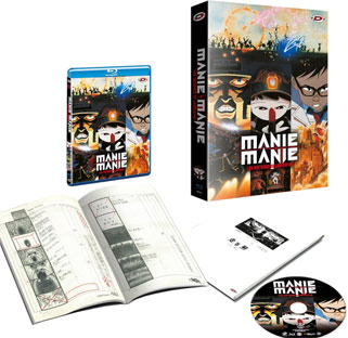 anime collector collection rintaro storyboard