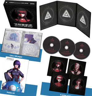 anime ghost shell netflix