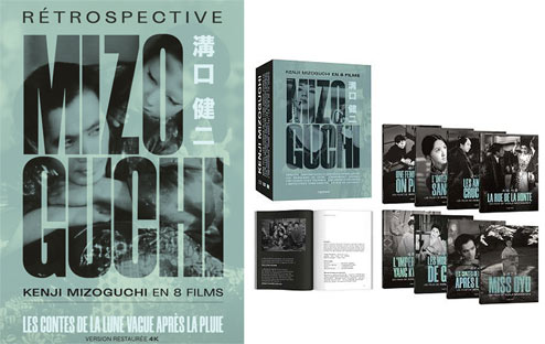 coffret cinephile cinema japonais Blu ray DVD 4k