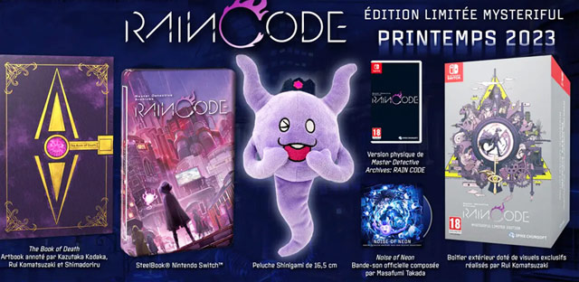 coffret collector jeux switch 2023 nintendo