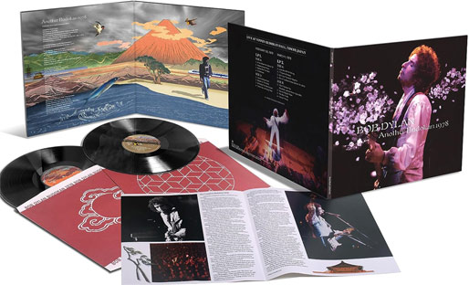 dylan budokan 45th anniversary edition vinyl