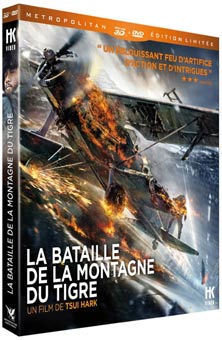 La bataille de la montagne du tigre Bluray 3D édition limitée la-bataille-de-la-montage-du-tigre-edition-limitee-Blu-ray-3D-DVD