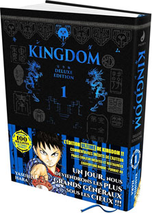 manga collector deluxe edition ultime