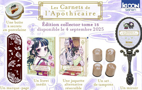 precommande de manga en edition collector edition rare collector limitee collectionneurs