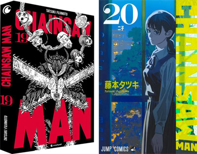 precommande manga chainsaw man 2025 edition fr france